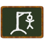 Tabula Magica