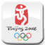2008 Summer Olympics Travel Widget